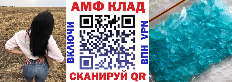 где найти наркотики  Тында  АМФ 98% 