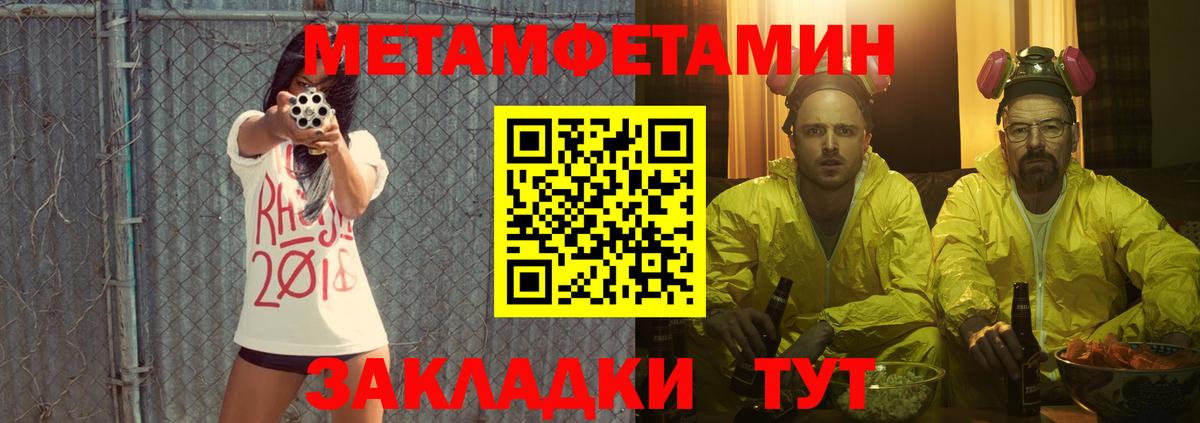 Тында  Amphetamine  Вход с VPN  Amphetamine 98% 