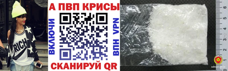 A-PVP СК КРИС площадка состав Тында
