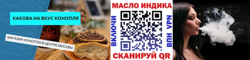 площадка клад  Тында  Cannafood марихуана 