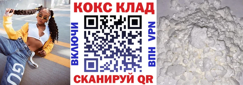 Кокаин Fish Scale  ссылка на мегу зеркало  Тында 