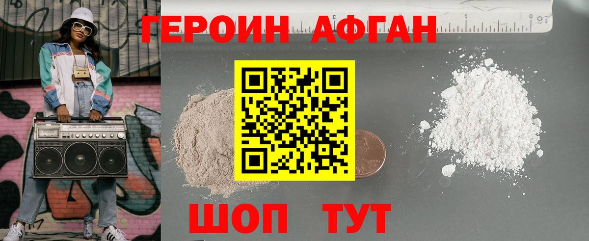 А ПВП СОЛЬ кристаллы  Меф МЯУ МЯУ   Вход с VPN  Тында  МДМА  Каннабис  Гашиш  Где найти наркотики?  Кокаин  КЕТАМИН 