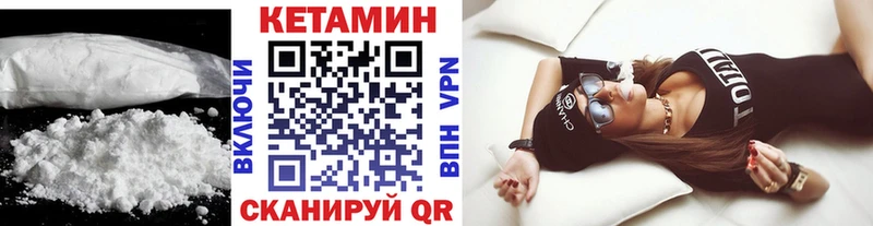 КЕТАМИН ketamine  Тында 