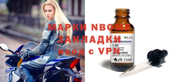 прущие грибы Абинск