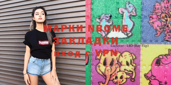 мефедрон VHQ Абдулино