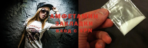 мефедрон VHQ Абдулино