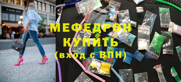 мефедрон VHQ Абдулино