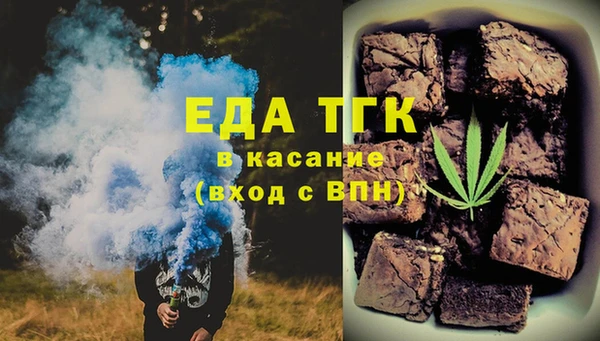 мефедрон VHQ Абдулино