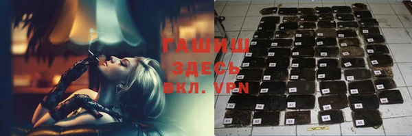 прущие грибы Абинск