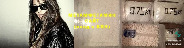 мефедрон VHQ Абдулино