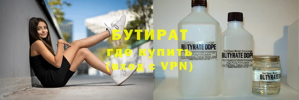 мефедрон VHQ Абдулино