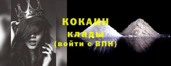 мефедрон VHQ Абдулино