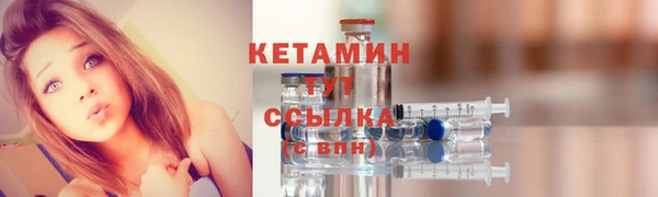 мефедрон VHQ Абдулино