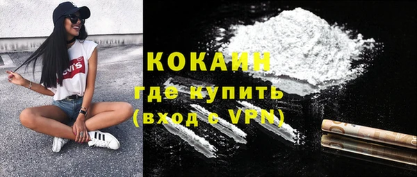 мефедрон VHQ Абдулино