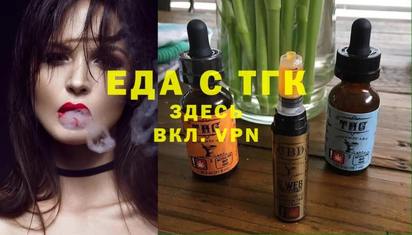мефедрон VHQ Абдулино