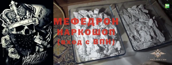 мефедрон VHQ Абдулино