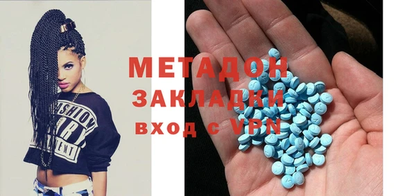 мефедрон VHQ Абдулино
