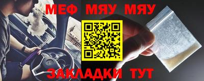 амф Рузаевка