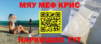 амф Рузаевка