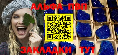 меф Рыбинск