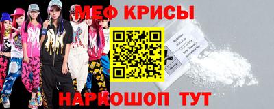 соль ск Рязань
