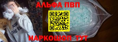 соль ск Рязань