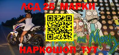 амф Рузаевка