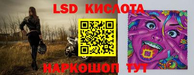 меф Рыбинск