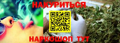 соль ск Рязань