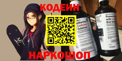 меф Рыбинск