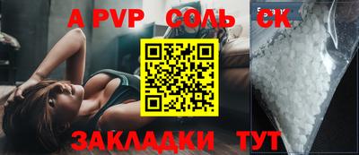 меф Рыбинск