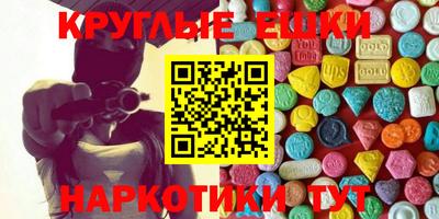 амф Рузаевка