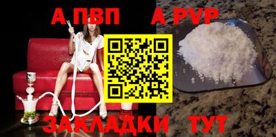 меф Рыбинск
