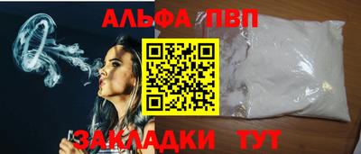 амф Рузаевка