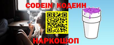 меф Рыбинск