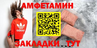 меф Рыбинск
