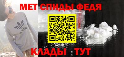 амф Рузаевка