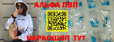 соль ск Рязань