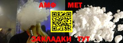 амф Рузаевка
