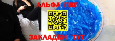 соль ск Рязань