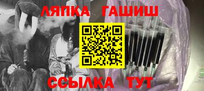амф Рузаевка