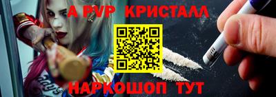 соль ск Рязань
