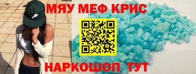 соль ск Рязань
