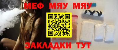 амф Рузаевка