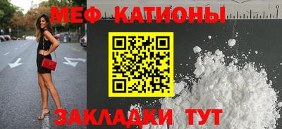 соль ск Рязань