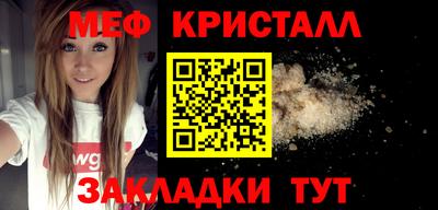 меф Рыбинск