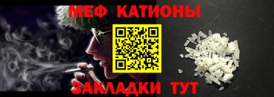 амф Рузаевка