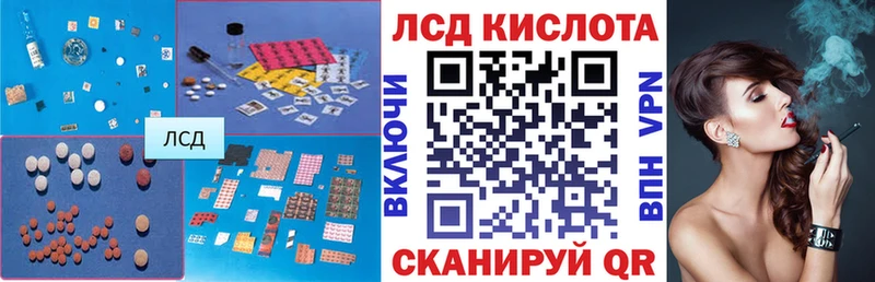 shop как зайти  мега ТОР  LSD-25 экстази кислота  Тында  продажа наркотиков 