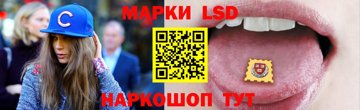 ЛСД экстази кислота  Вход с VPN  Тында  LSD-25 экстази ecstasy 