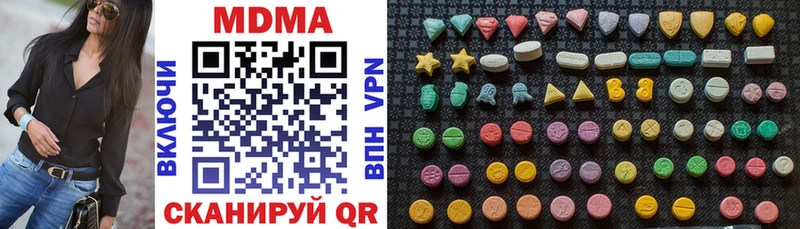MDMA VHQ Тында